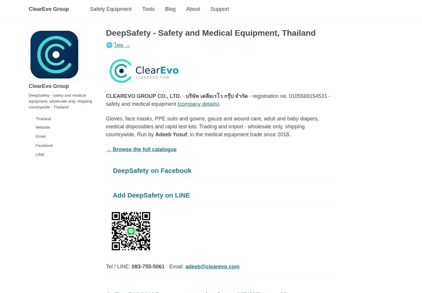 Screenshot of clearevo.com