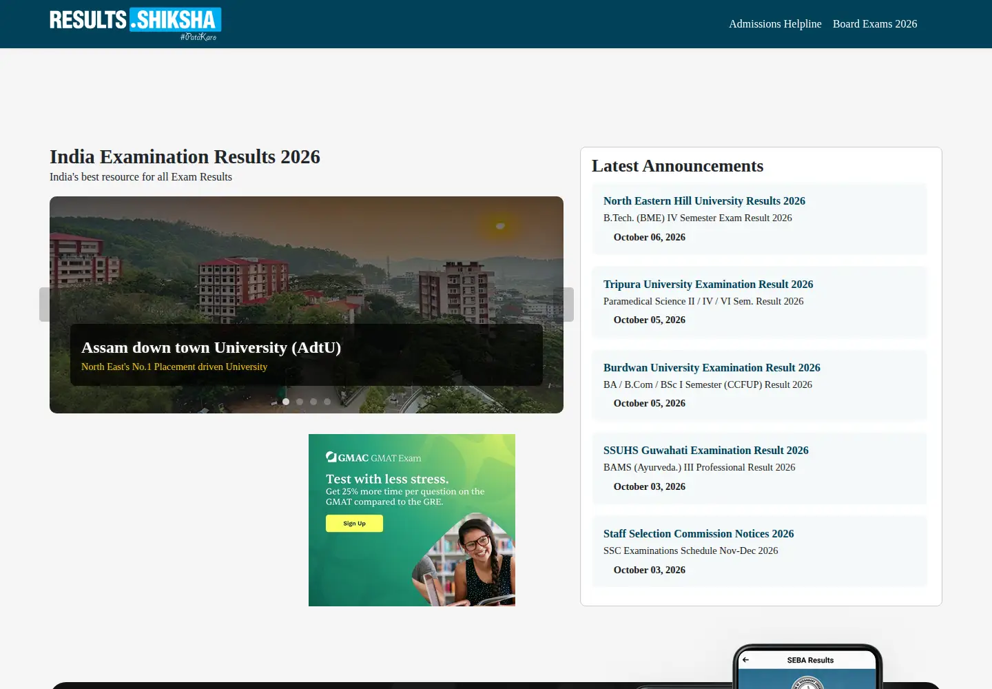 Screenshot of results.shiksha