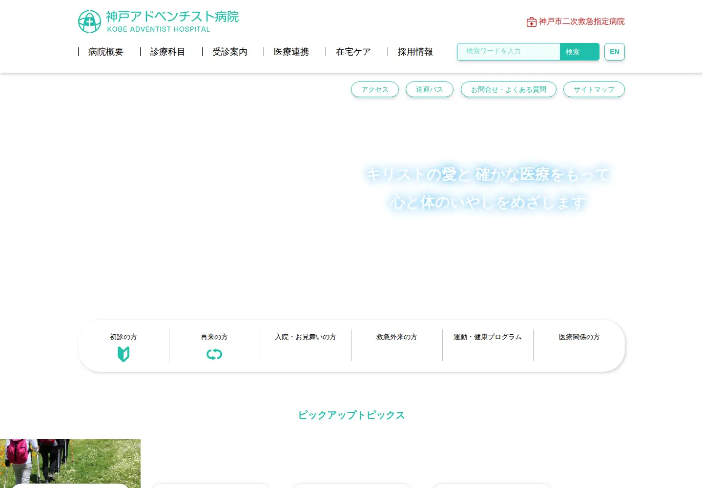 Screenshot of kahns.org