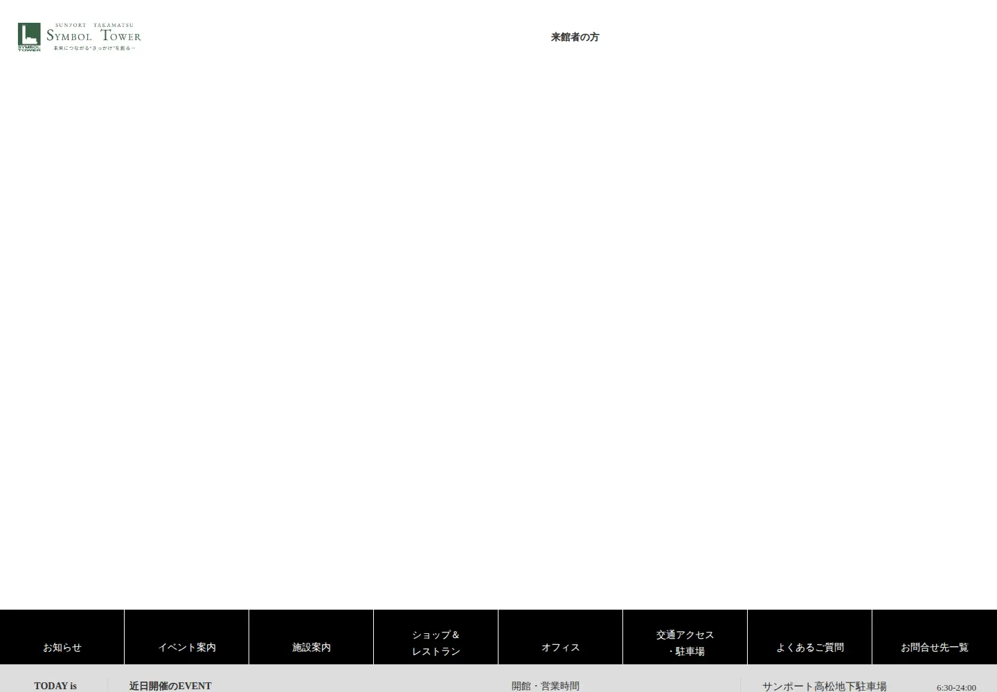 Screenshot of symboltower.com