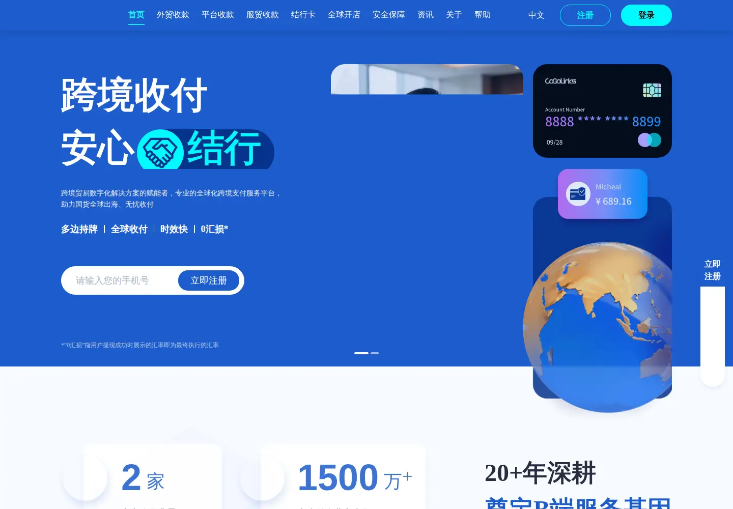 Screenshot of cogolinks.com