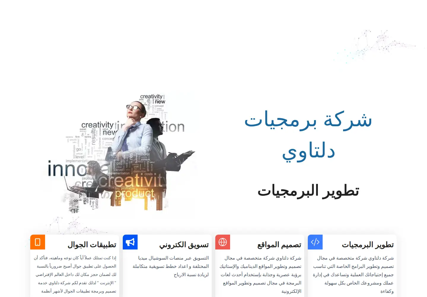 Screenshot of deltawy.com