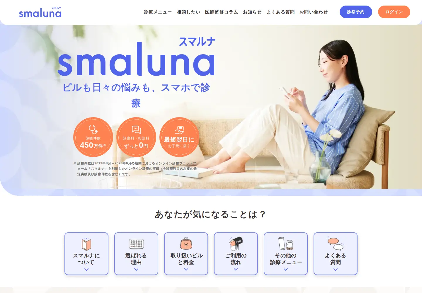 Screenshot of smaluna.com