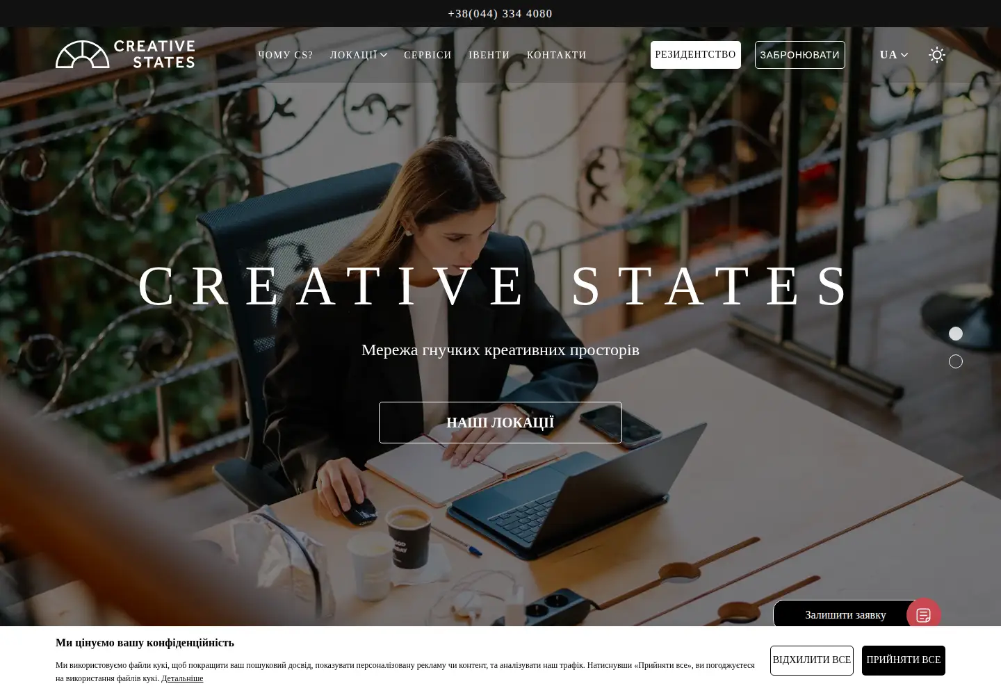 Screenshot of creativestates.net
