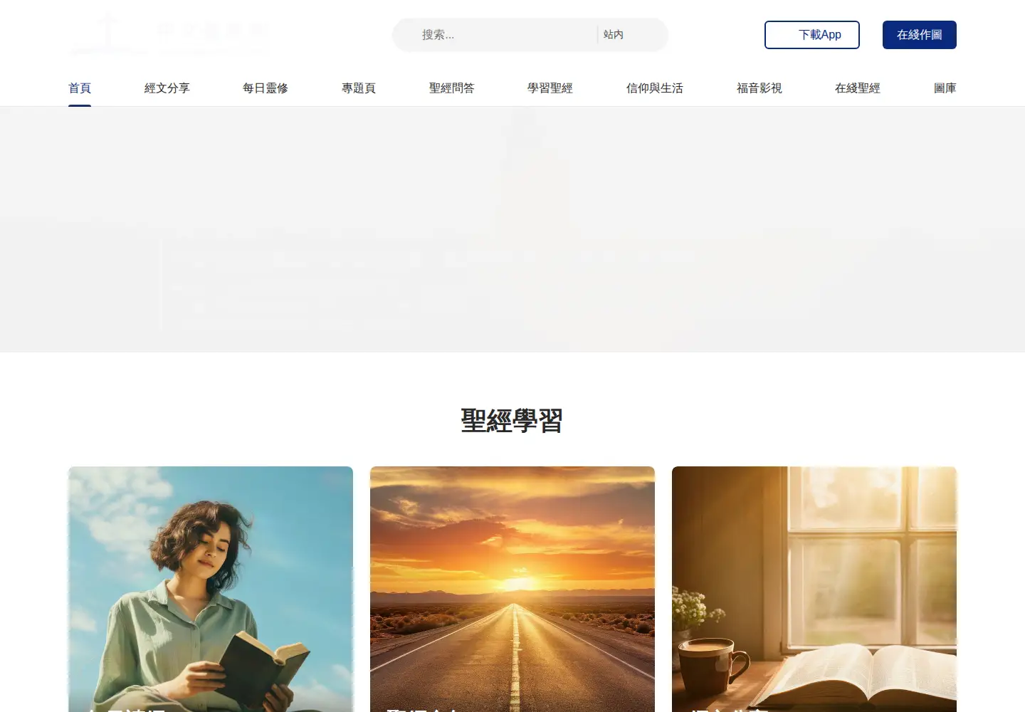 Screenshot of expecthim.com