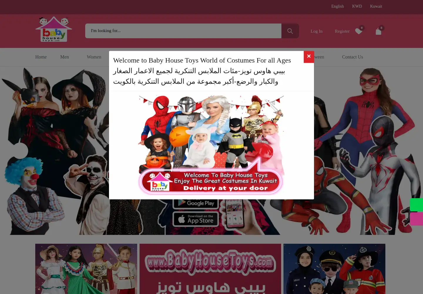 Screenshot of babyhousetoys.com