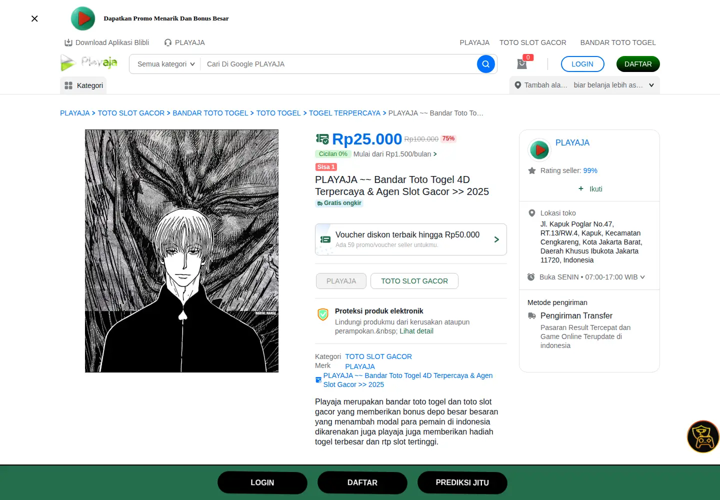 Captured homepage of duolingoexperts.com in the current scan