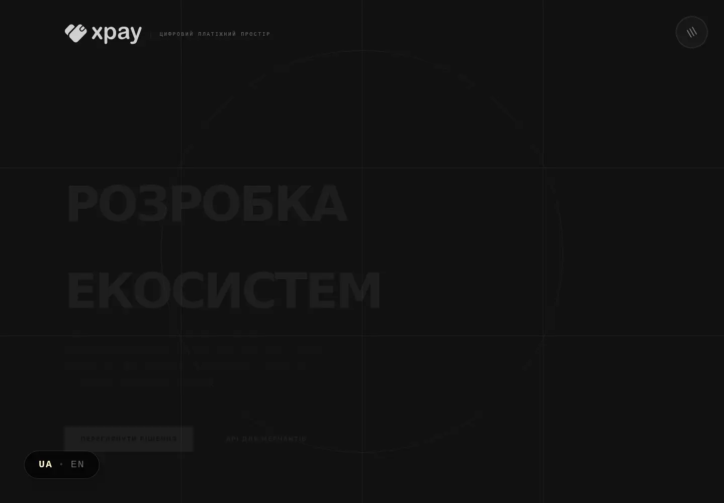 Screenshot of xpay.com.ua