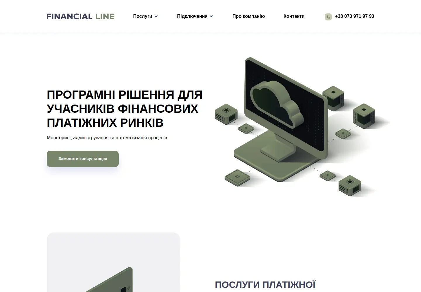 Screenshot of finline.io