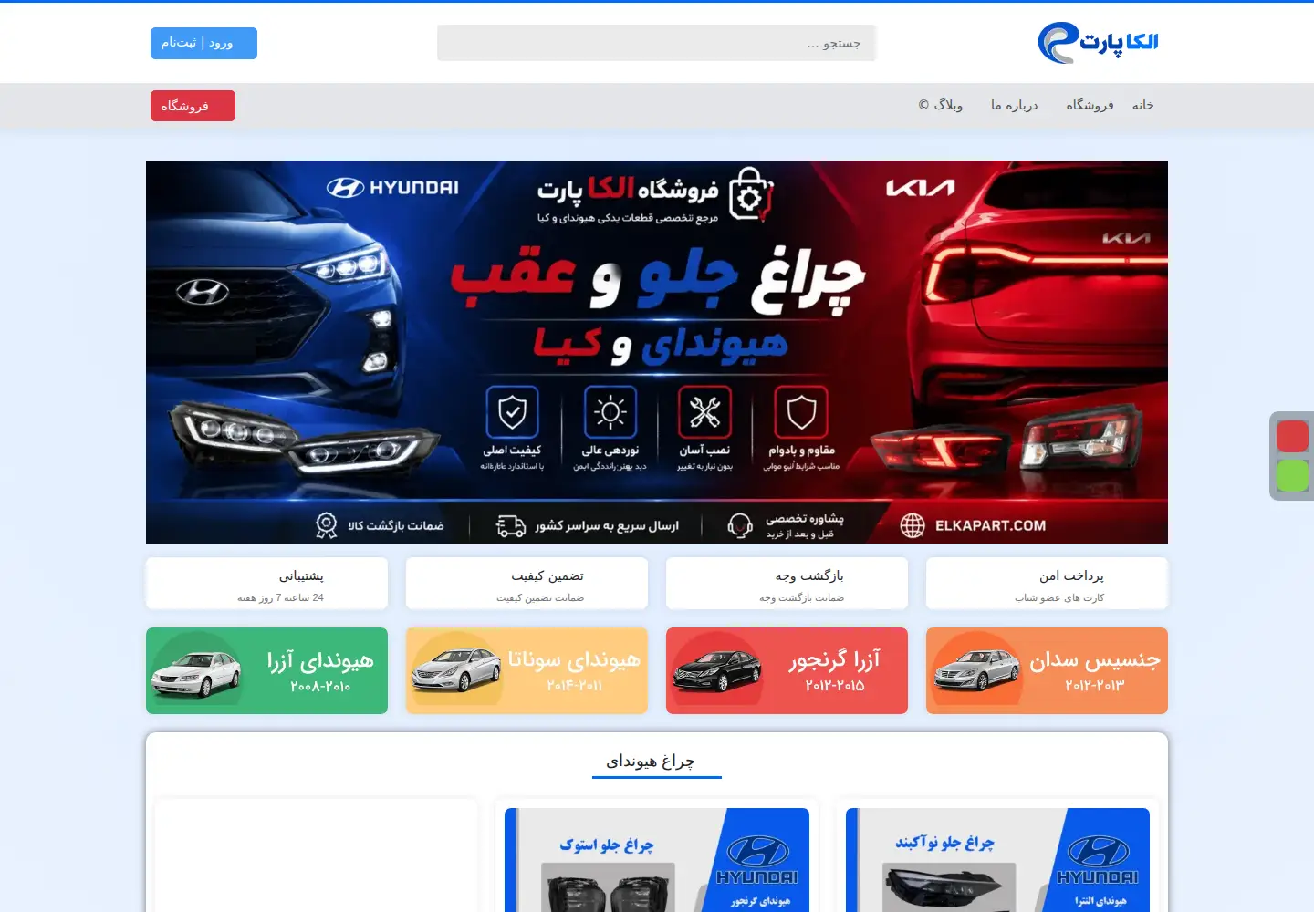 Screenshot of visitqonos.com