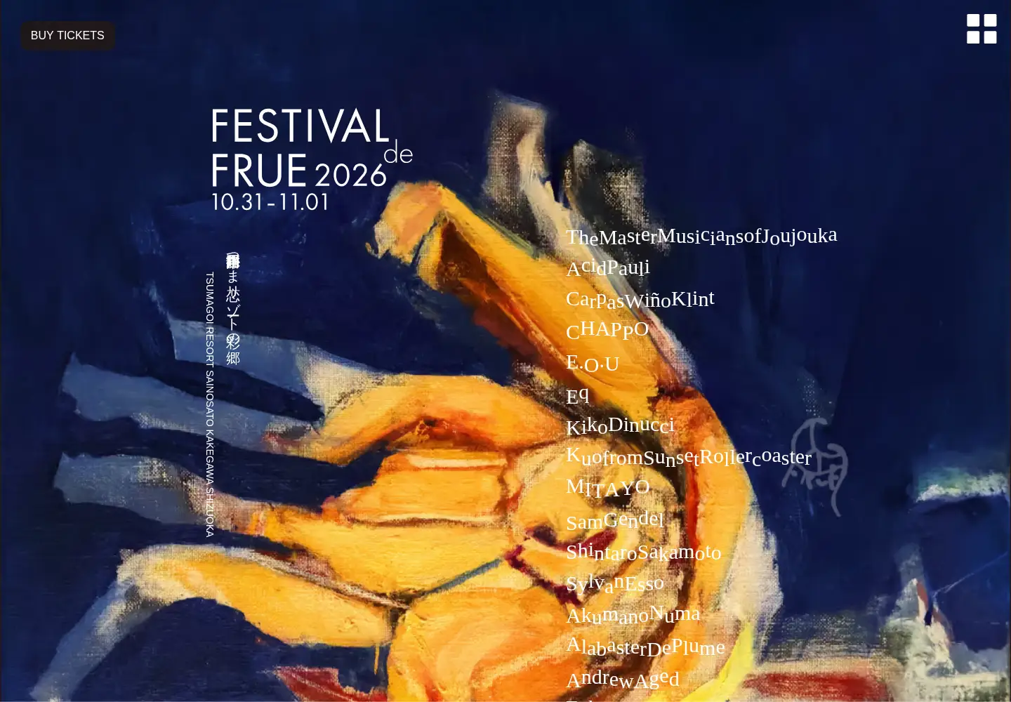 Captured homepage of festivaldefrue.com in the current scan