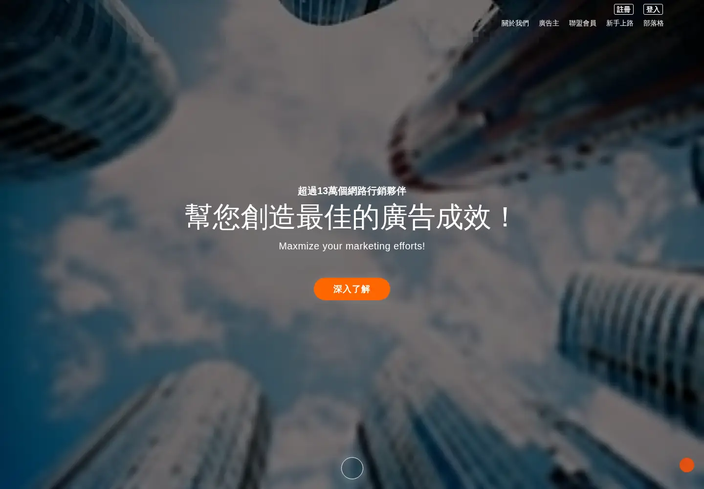 Screenshot of ivip.com.tw