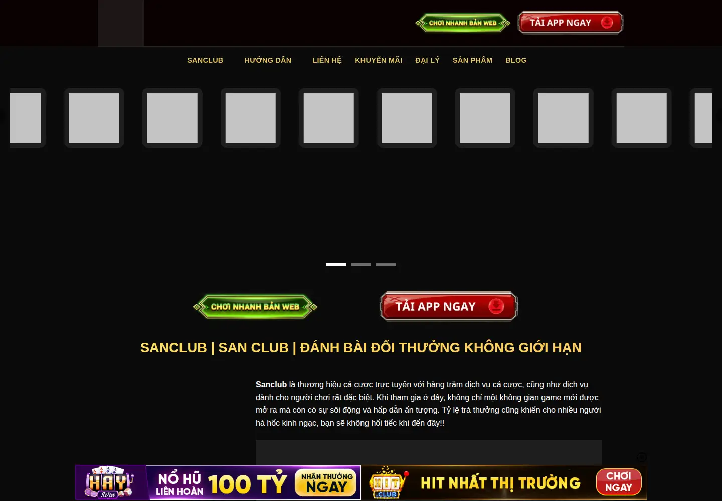 Screenshot of sanclub.biz
