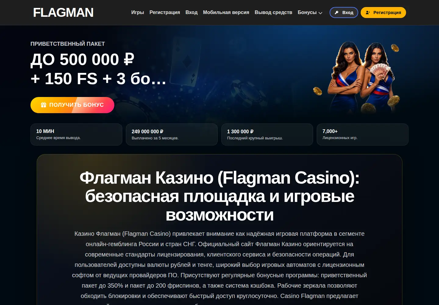Screenshot of propomosch.ru