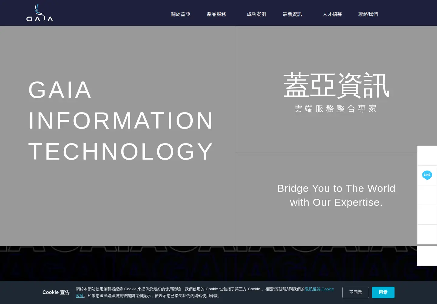 Screenshot of gaia.net