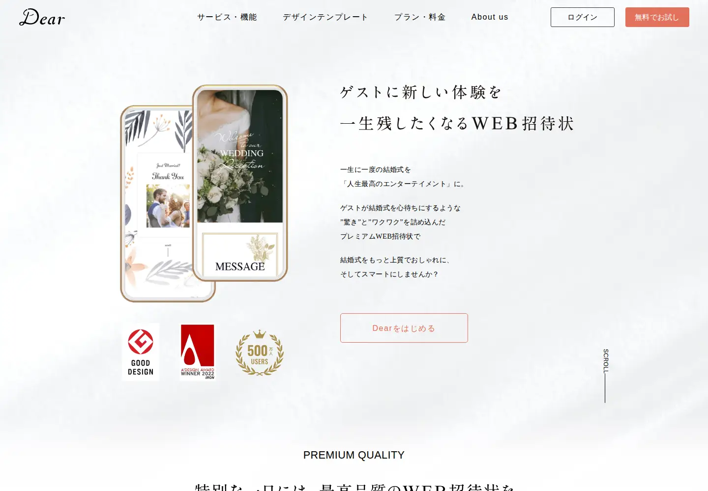 Captured homepage of dear-guest.com in the current scan