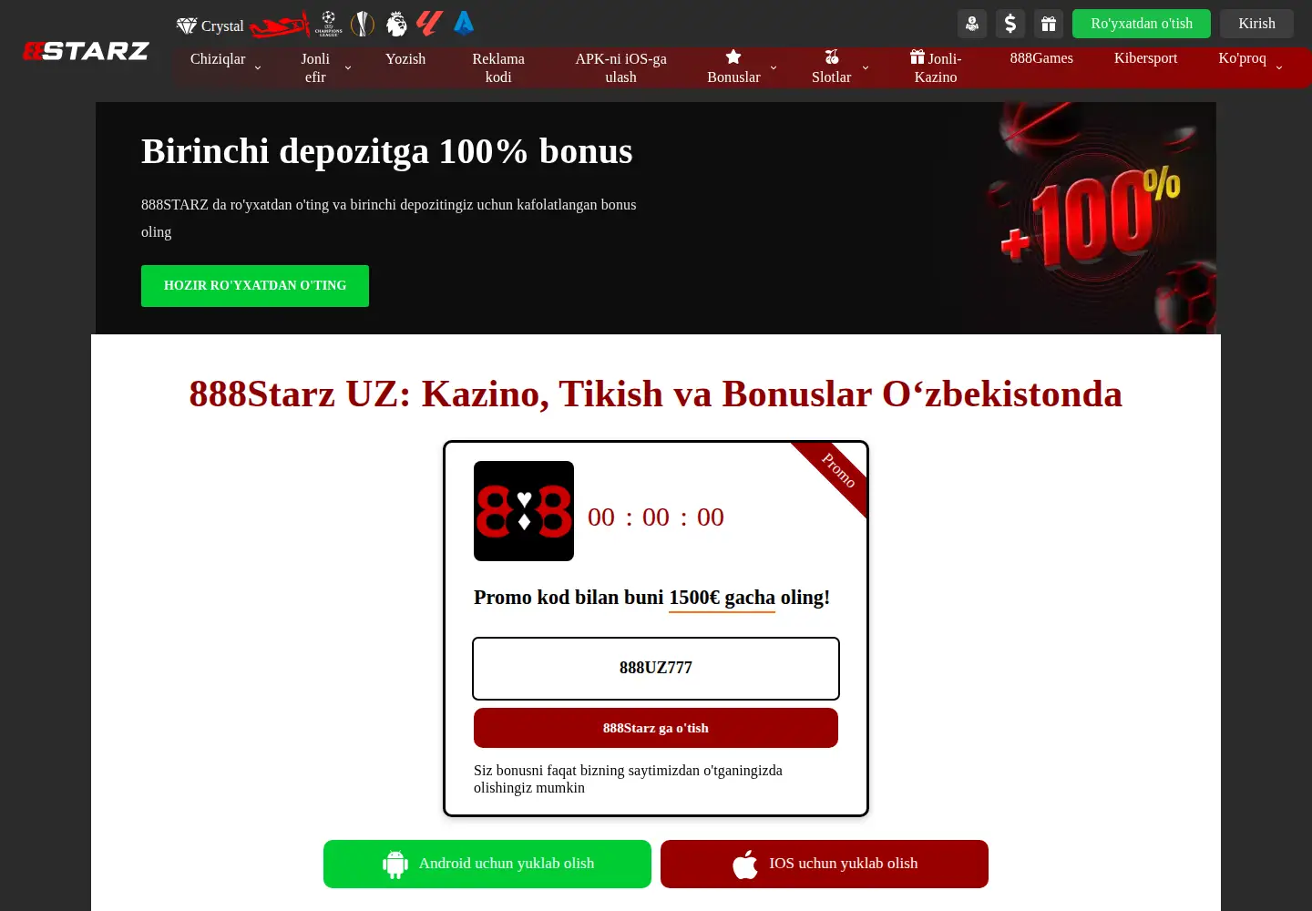 Screenshot of 888starzuz.bet