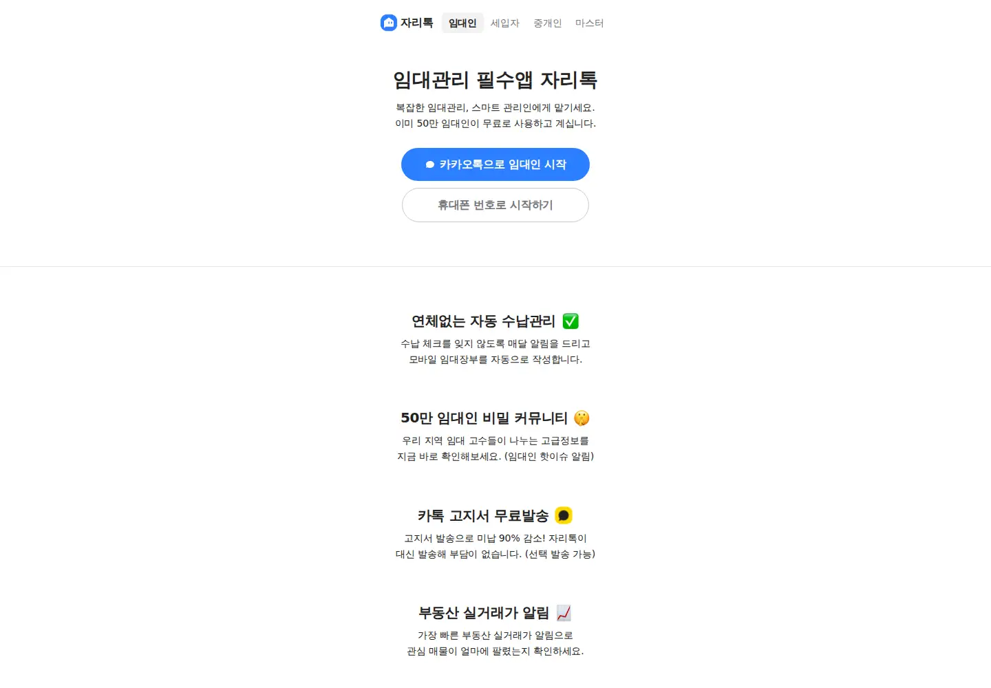 Captured homepage of zaritalk.com in the current scan