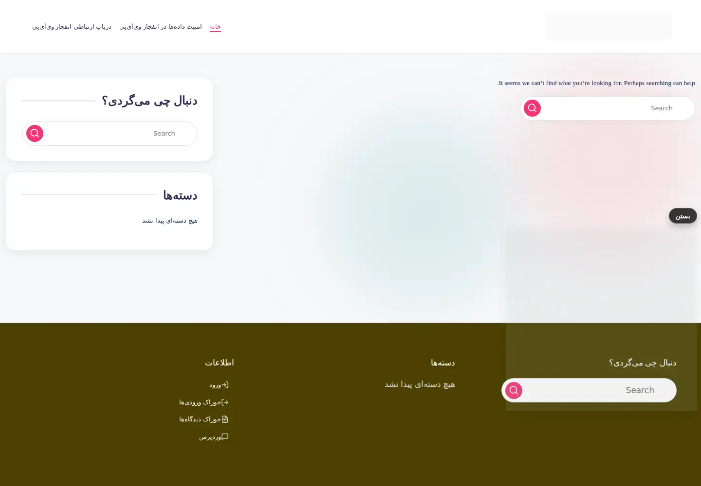 Captured homepage of enfejarvip.online in the current scan