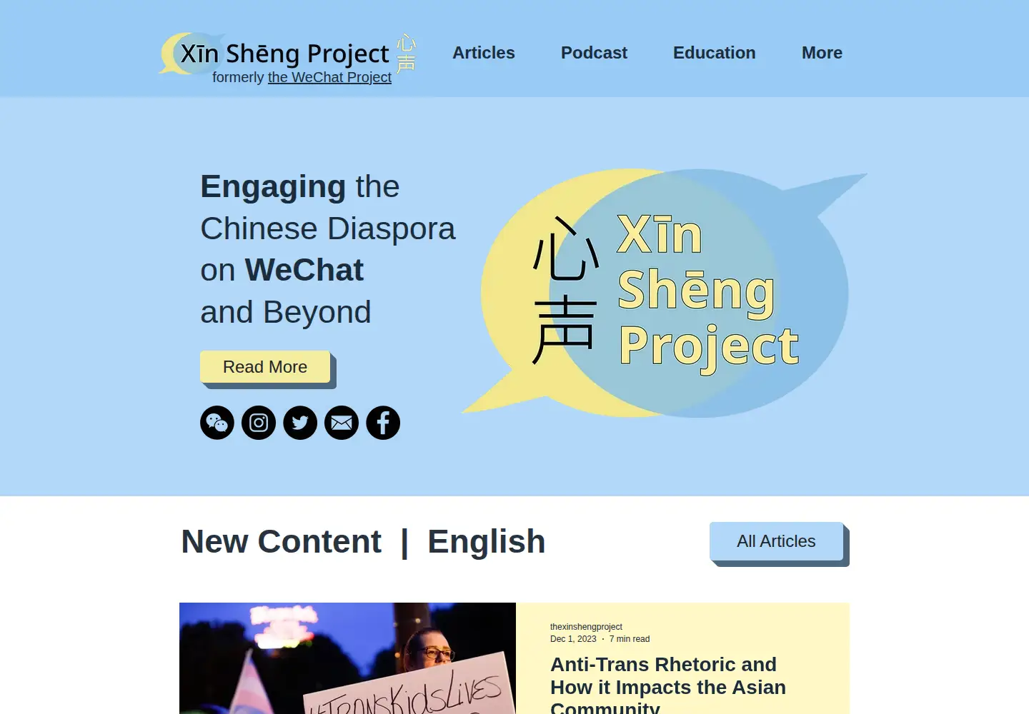 Screenshot of xinshengproject.org