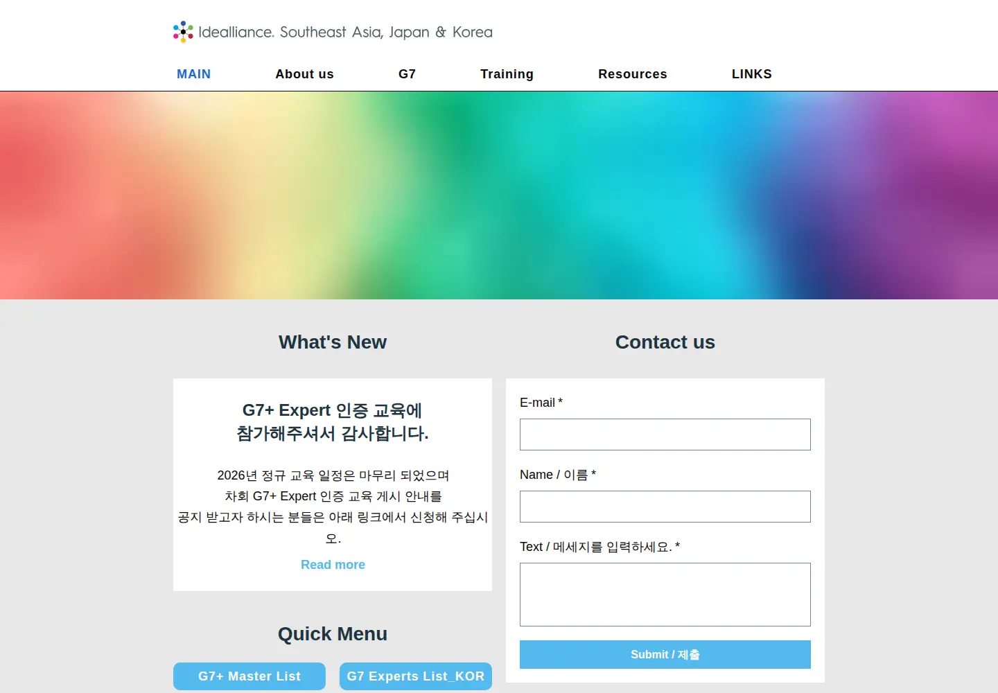 Screenshot of idealliancekorea.org