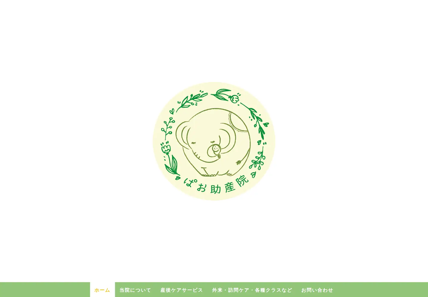Screenshot of pao-jo.com
