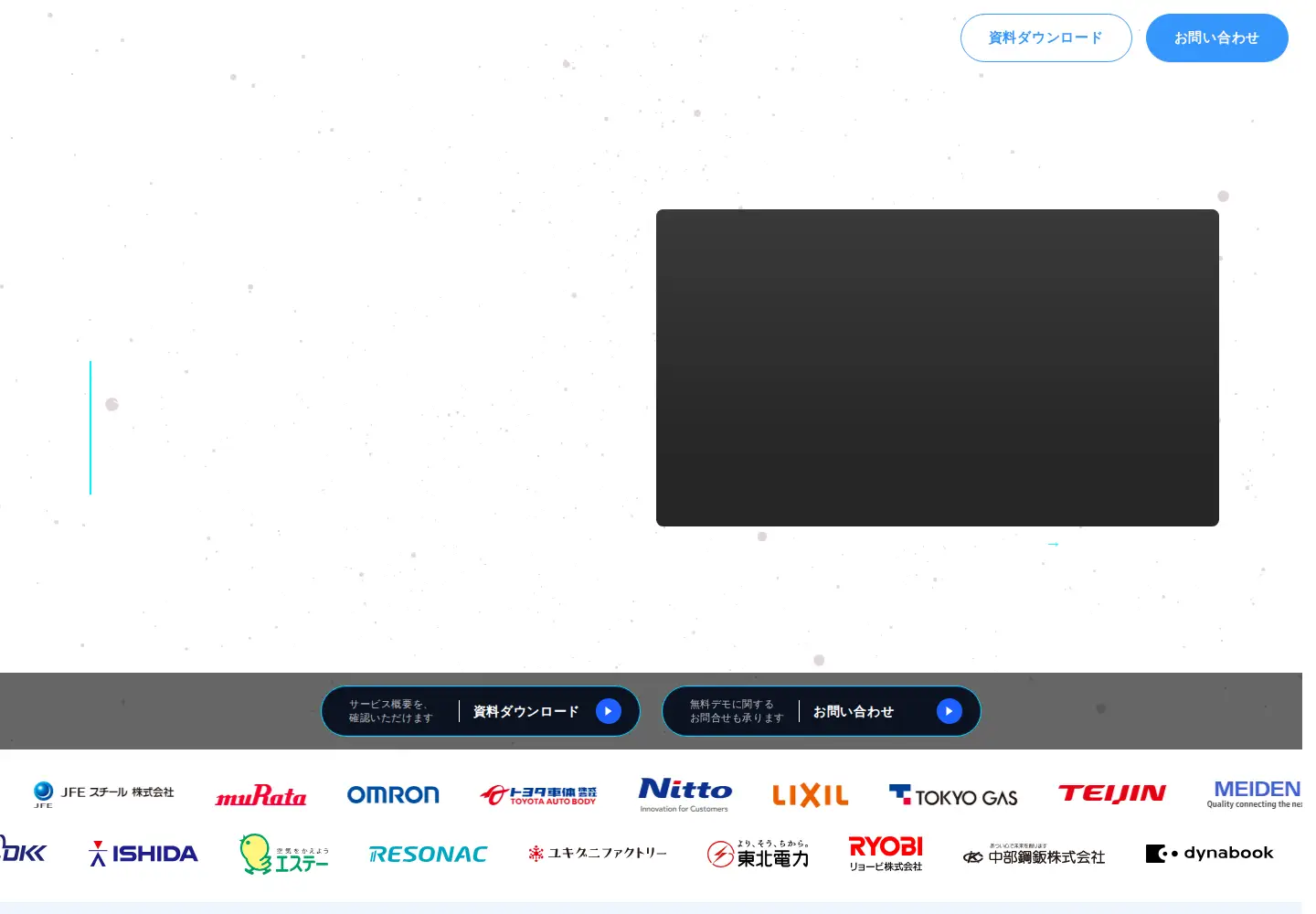 Captured homepage of emuniinc.jp in the current scan