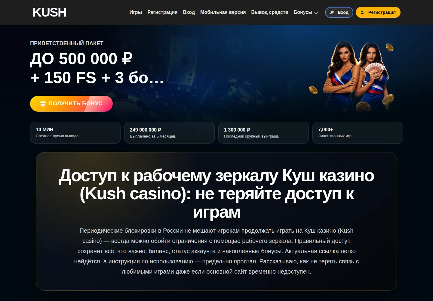 Screenshot of uymanova.ru