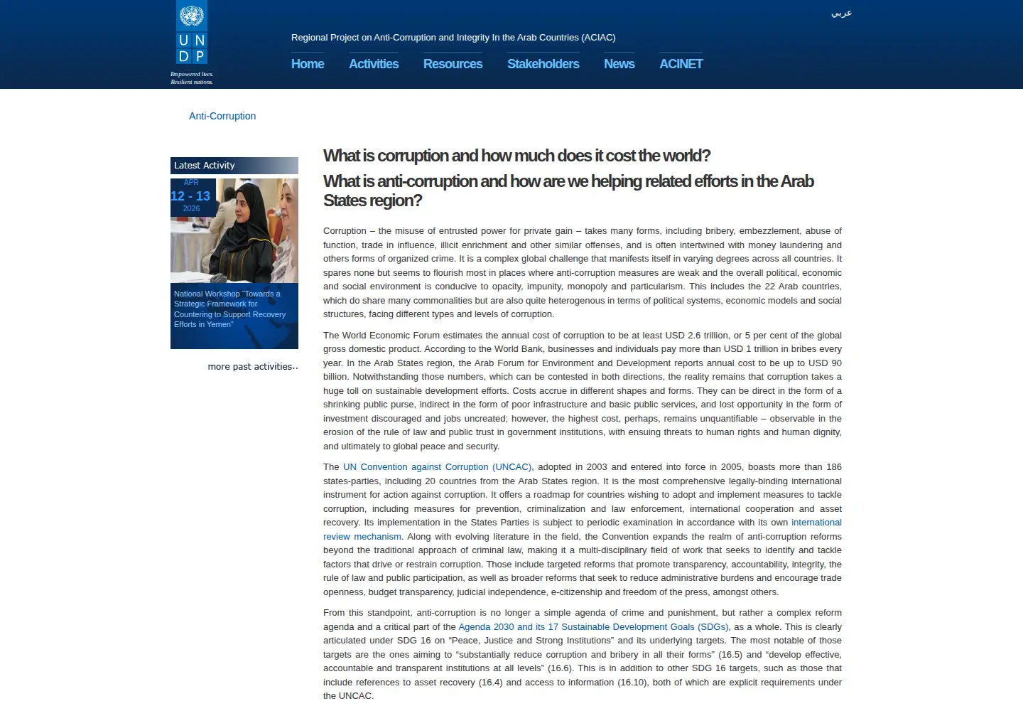 Screenshot of undp-aciac.org