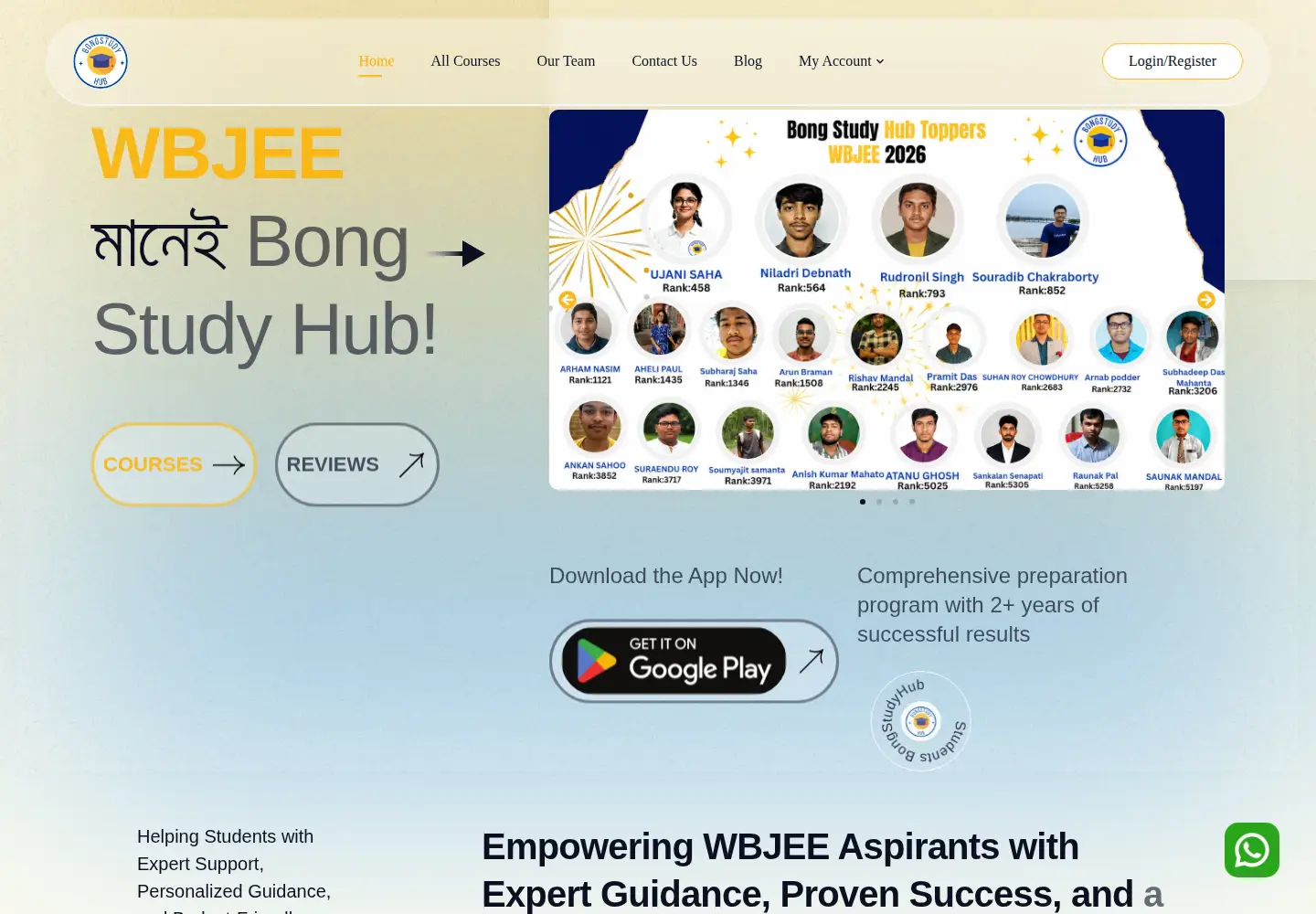 Screenshot of bongstudyhub.in