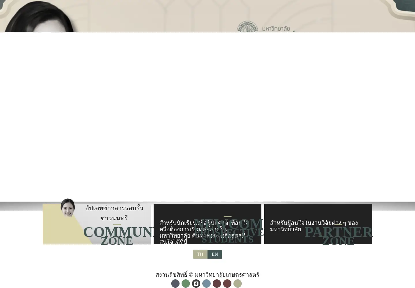 Captured homepage of ku.th in the current scan