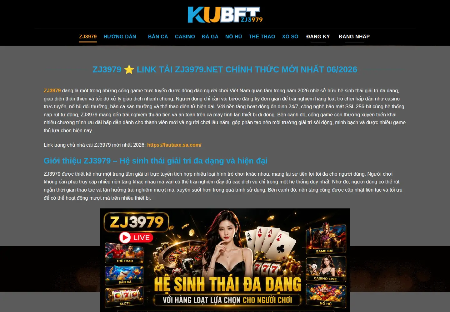 Captured homepage of zj3979.org in the current scan