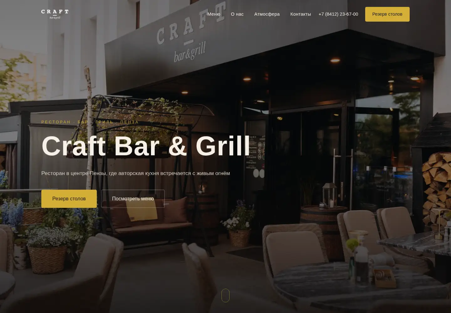 Screenshot of craftbar.su
