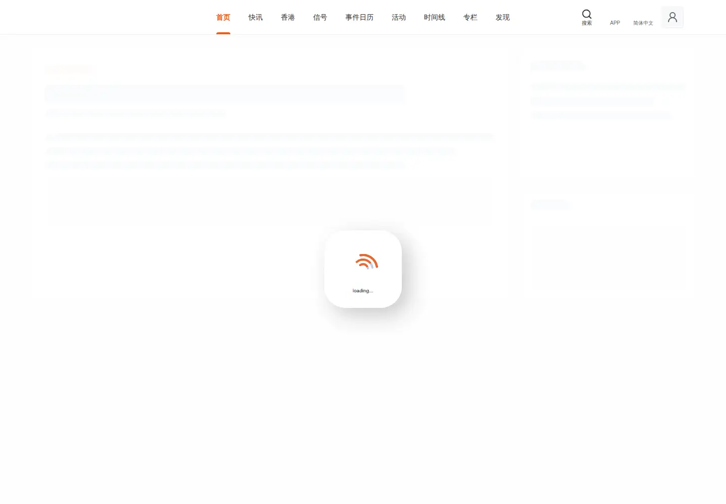 Captured homepage of techub.news in the current scan