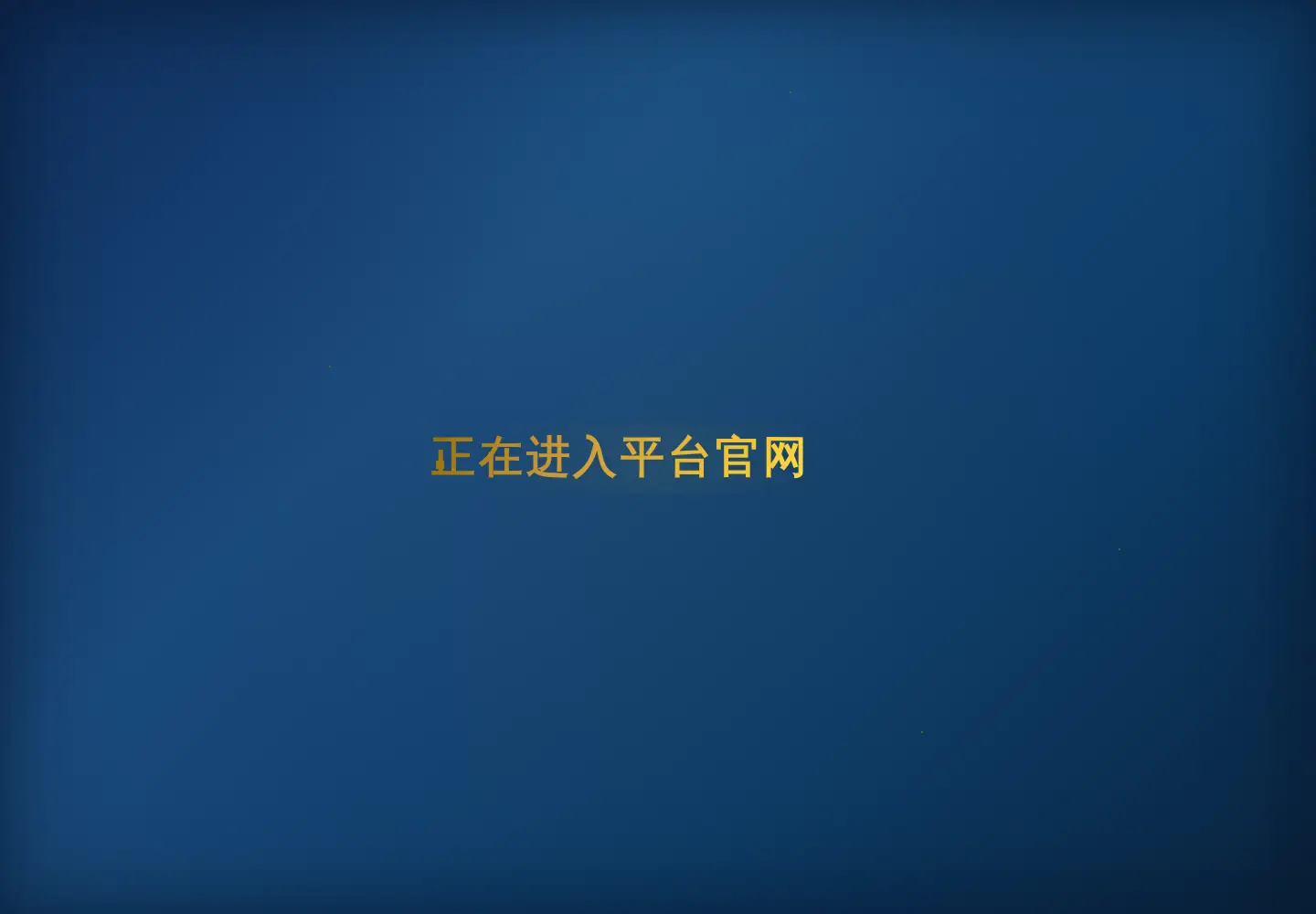 Captured homepage of gametechia.com in the current scan