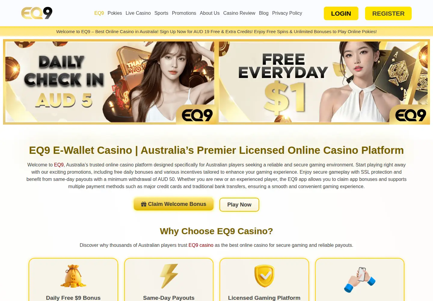 Captured homepage of eq9au.net in the current scan