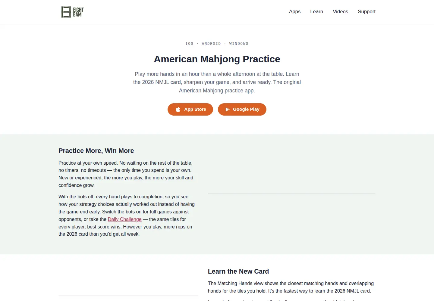 Screenshot of eightbam.com