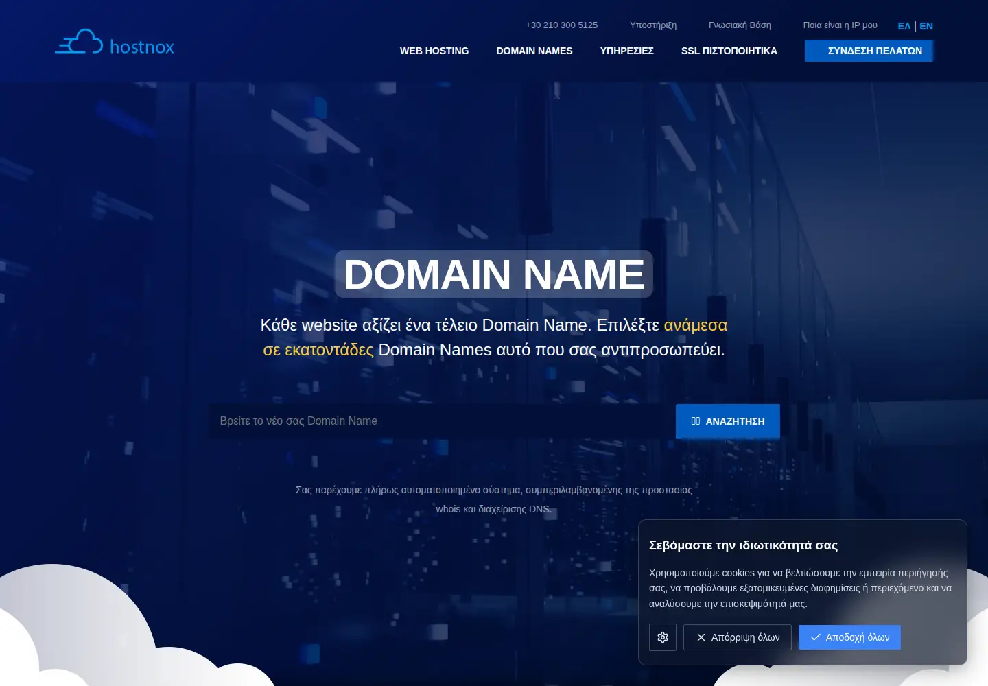 Captured homepage of imalopolska.eu in the current scan