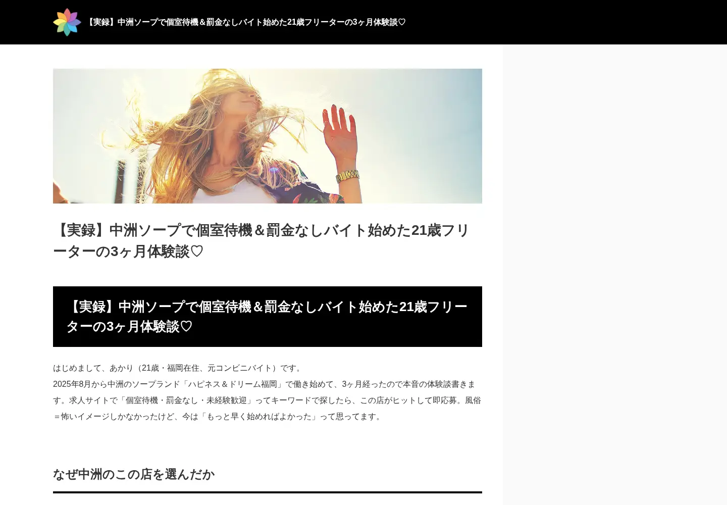 Screenshot of 97w5ks.tokyo