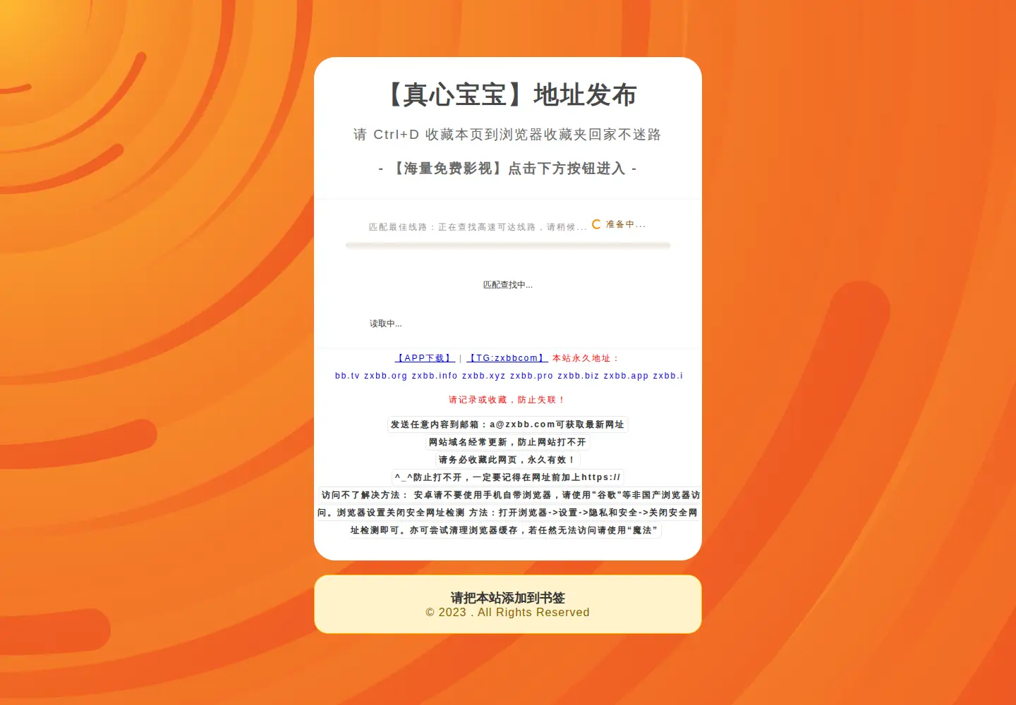 Screenshot of videohit.org