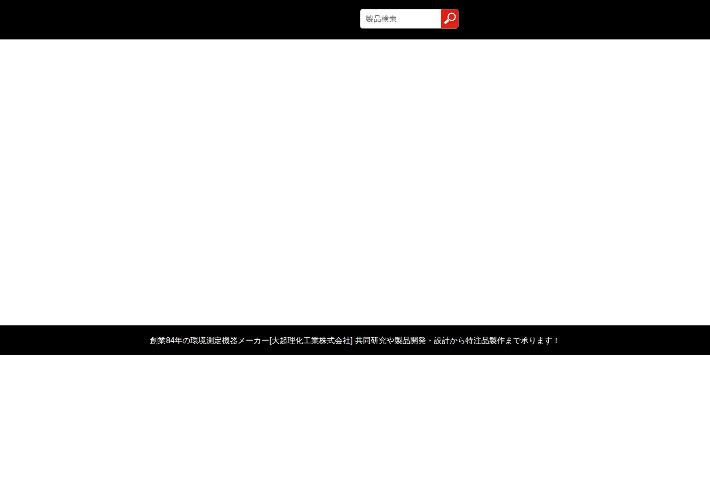 Captured homepage of daiki.co.jp in the current scan