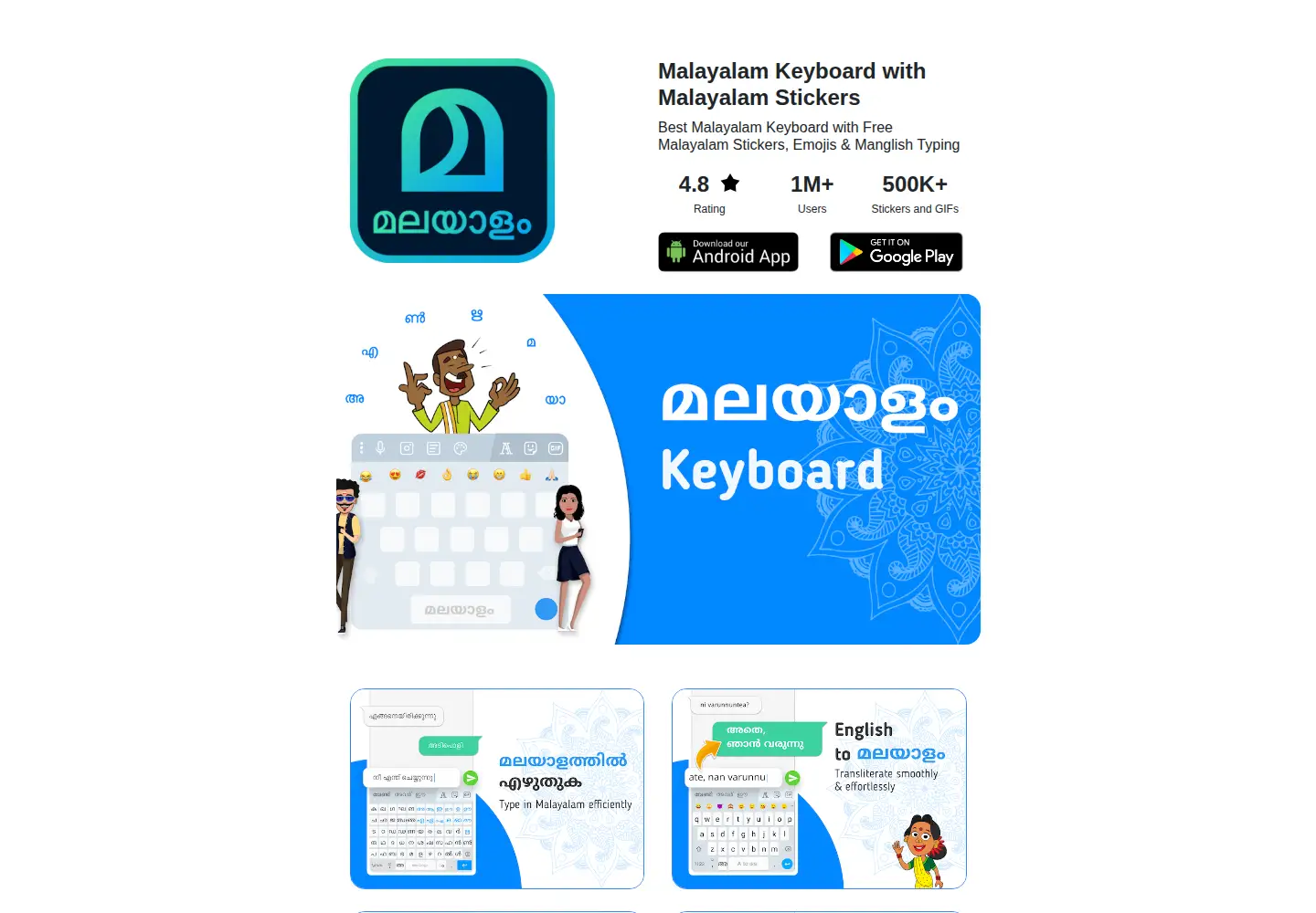 Screenshot of malayalamkeyboard.com