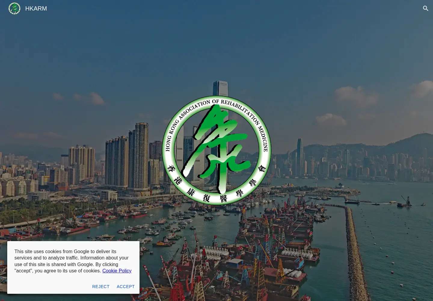 Captured homepage of hkarm.org in the current scan