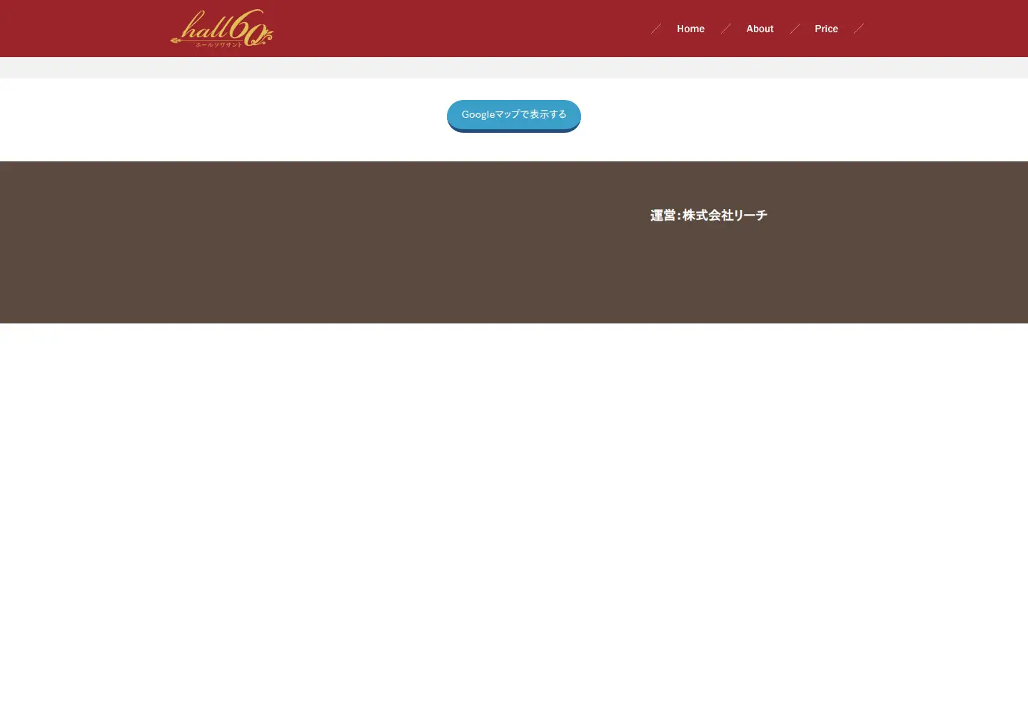 Captured homepage of hall60.com in the current scan