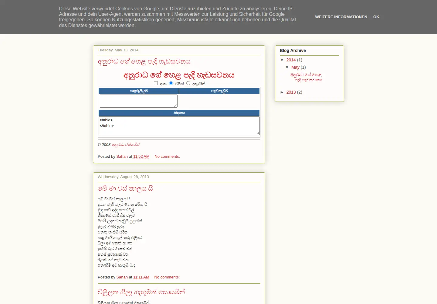 Screenshot of helasara.com