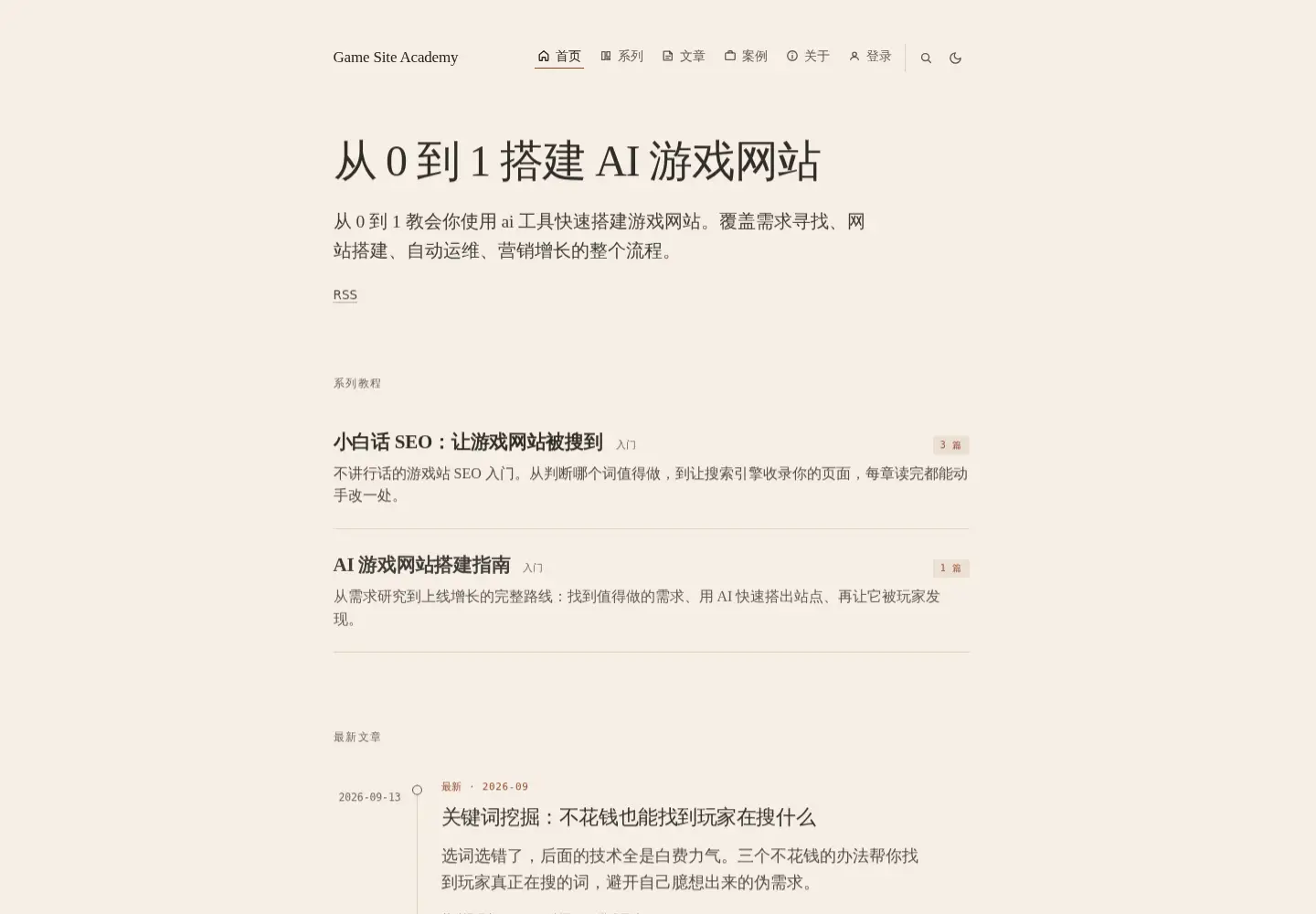 Screenshot of freeourdays.com