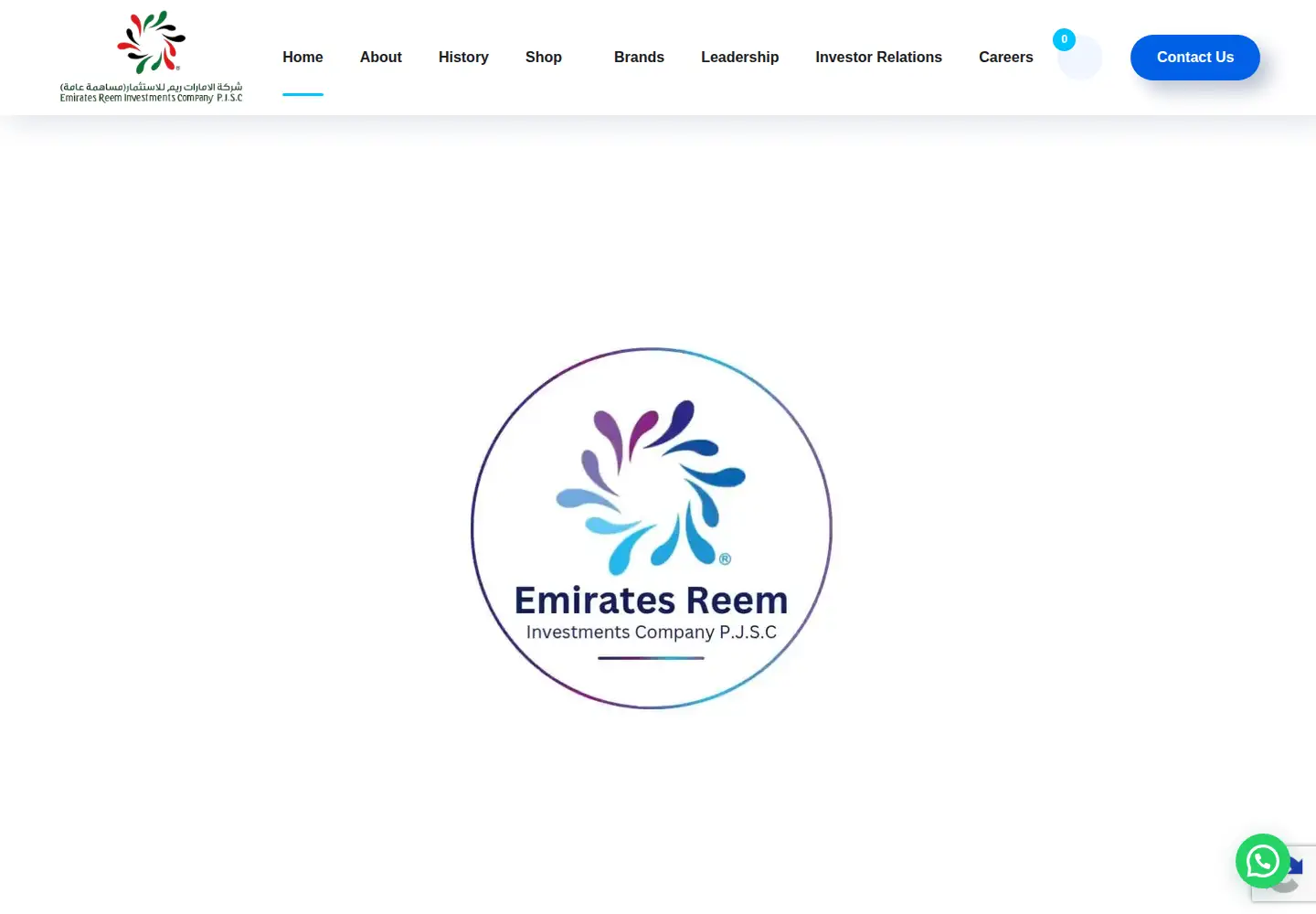 Captured homepage of erc.ae in the current scan
