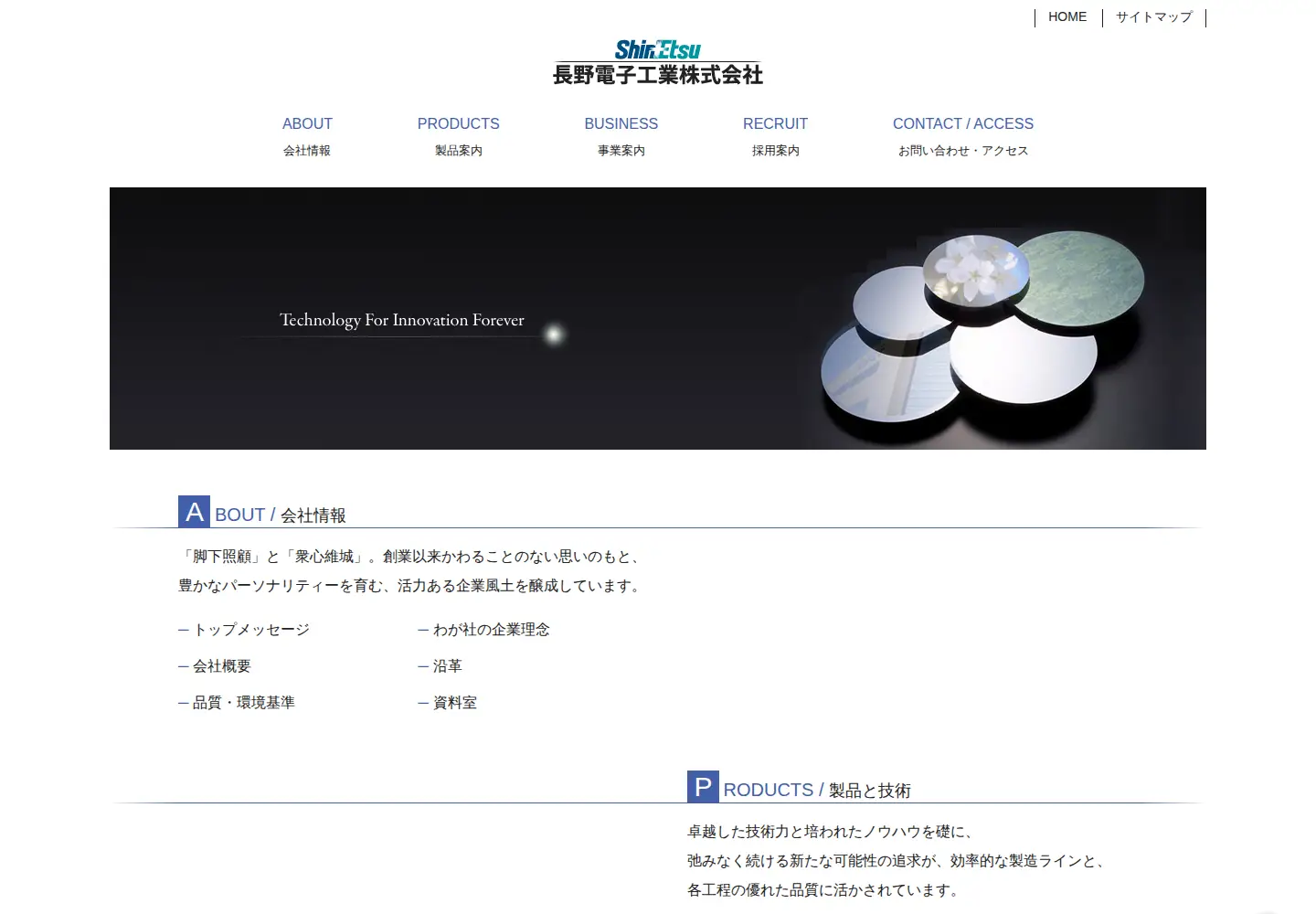 Screenshot of naganodenshi.com