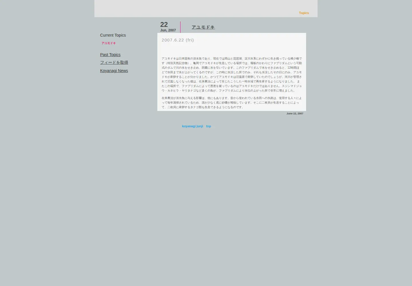 Captured homepage of celescape.org in the current scan