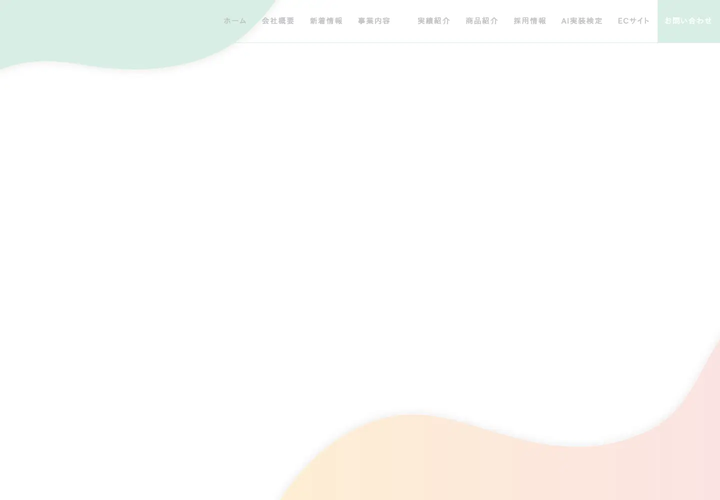 Captured homepage of equ.co.jp in the current scan